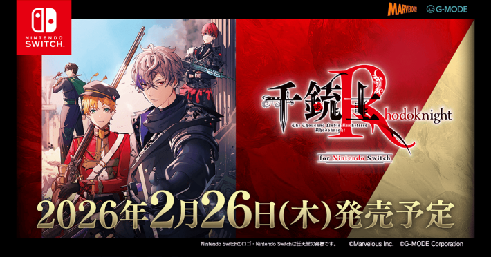 千銃士:Rhodoknight for Nintendo Switch
