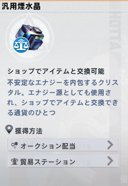 『Tower of Fantasy(幻塔)』Warpサーバー開設！ ガチャ廃止やマーケット機能など遊びやすくリニューアルされた幻塔を遊び尽くせ！の画像