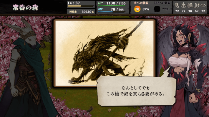 キャプション８－１