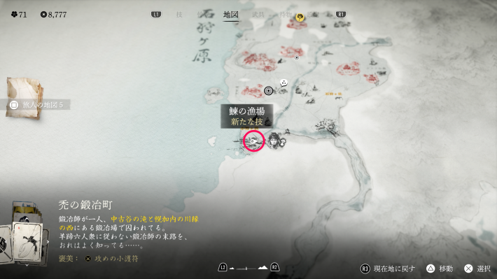 鰊の漁場の地蔵のマップ画像