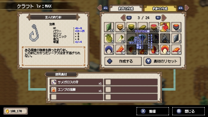 Screenshot_8