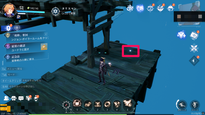 ルミ村の永久カード11_場所