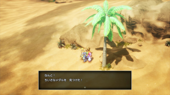 ドラクエ2リメイクのドムドーラの南東の砂漠にあるひみつの場所小さなメダル場所詳細