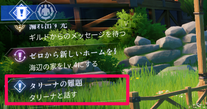 ゴールデン・ナイト