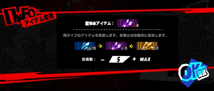 作業台の使い方の画像
