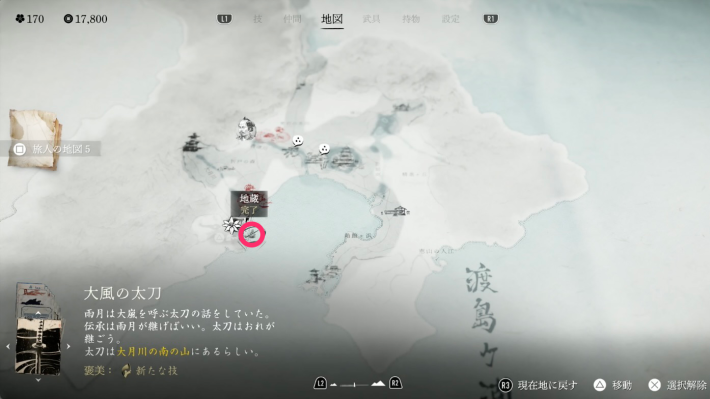 ゴーストオブヨウテイのさびれた社の南東の崖の地蔵マップ