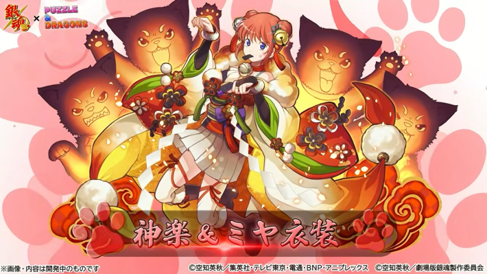パズドラ】生放送(公式放送)の最新情報まとめ - ゲームウィズ