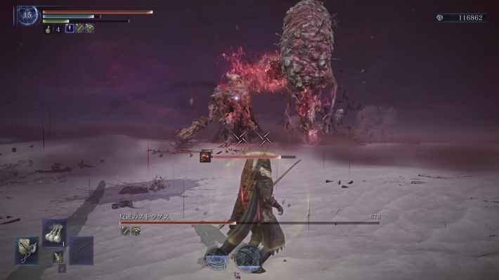 ナイトレインの瓦礫の王の取り巻き