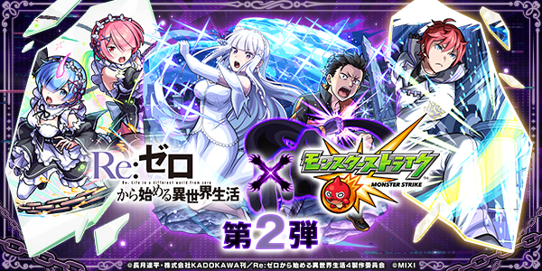 モンスト　アリス　イースターver おまけ付き モンスト】アリス（イースター）獣神化改の評価 - ゲームウィズ