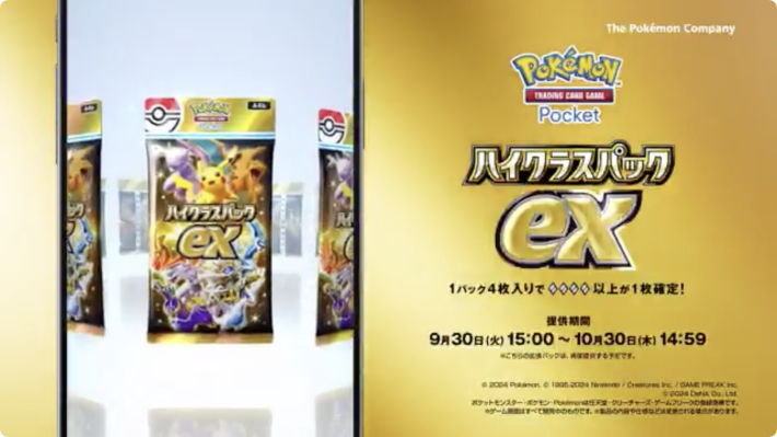 ポケモンカード　ハイクラスパック排出品 HP] ハイクラスパック THE BEST OF XY-ポケモンカードゲーム未