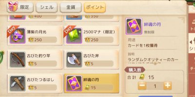 アッシュテイル カード進化のメリットと対応カード アシュテ ゲームウィズ