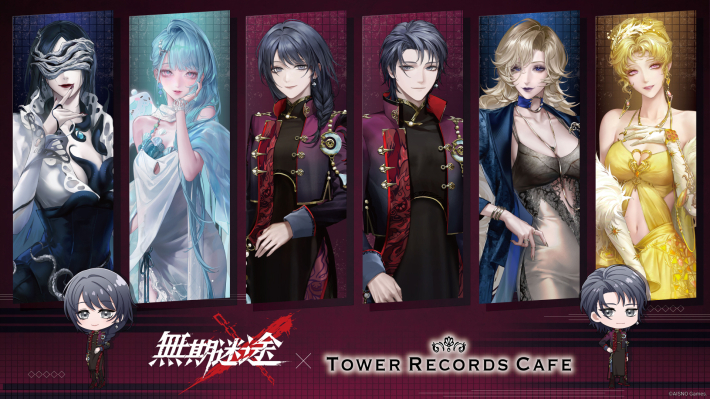 無期迷途』3.5周年イベント「折梅聴雪録」開催！ - ゲームウィズ