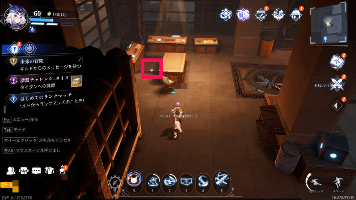 クラム軍事工場のカード9_場所