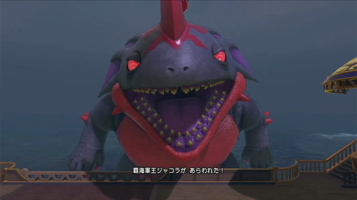 覇海軍王ジャコラの画像