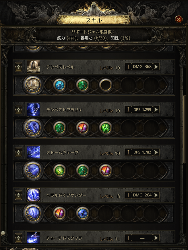 待ちに待った『Path of Exile 2』Act4追加！広大な海洋フィールドを探索し尽くそう！の画像