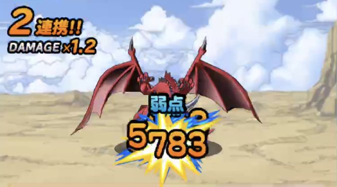 Dqmsl ランキングクエスト真 竜神王の試練で140万出す方法 ゲームウィズ Gamewith