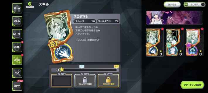 『OUTRANKERS（アウトランカーズ）』のゲーム概要や公式発表の情報まとめ！3チームに分かれて白熱の奪い合いアクションバトル！の画像