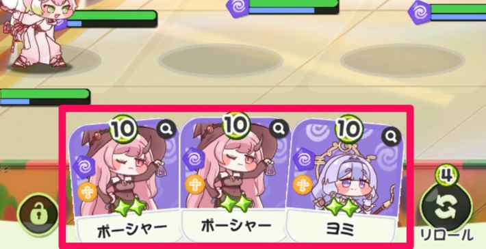 シュガーフリー攻略の画像