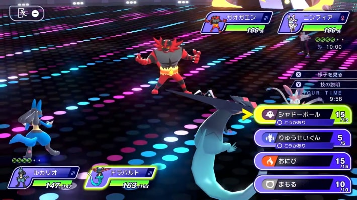 ポケモンのHPがパーセントで表示