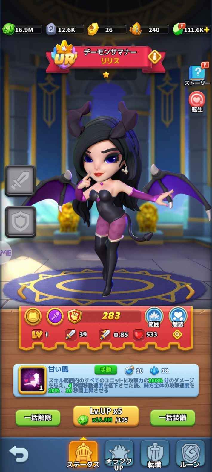 『モエモエディフェンダーズ』配信開始！4649連ガチャがもらえる萌え✕燃えタワーディフェンスRPG！の画像