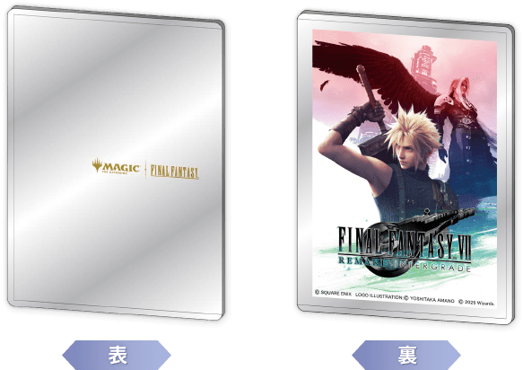 ファイナルファンタジーVII リメイク インターグレード』Switch2,Xbox