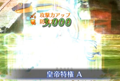 Fgo クレオパトラの評価と再臨素材 ゲームウィズ Gamewith