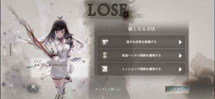 メメントモリの画像