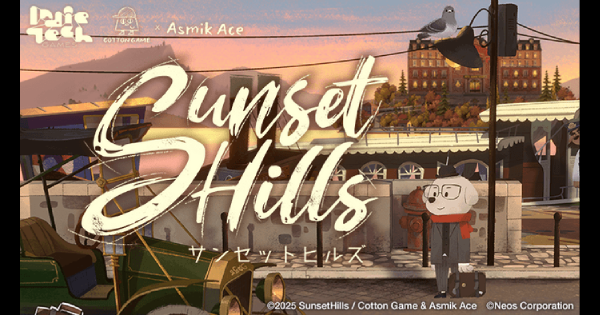 サンセットヒルズ