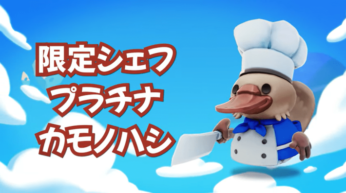 スクリーンショット 2025-11-07 135210