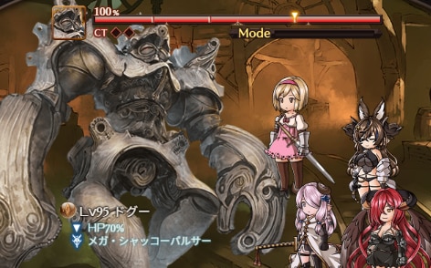『混沌協草曲』バレット素材フリクエ攻略情報まとめの画像
