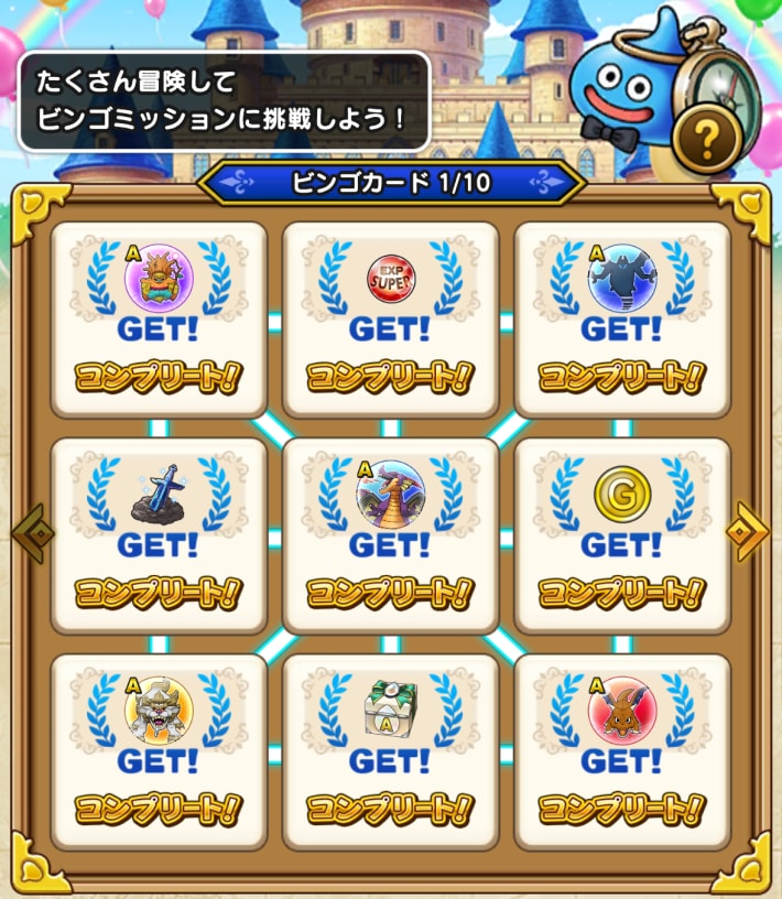 ドラクエウォーク】6周年記念イベントの攻略まとめ【DQウォーク