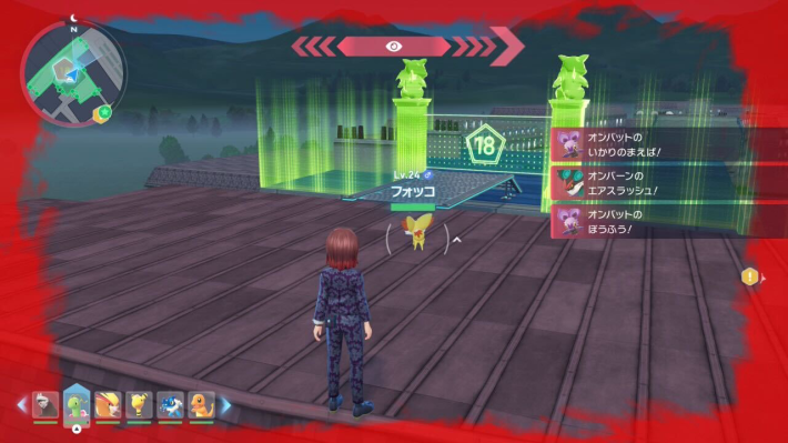 ポケモンZAフォッコの場所