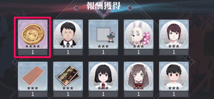 メフィポン入手