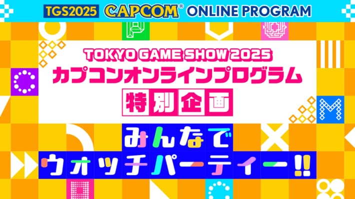 カプコンブース