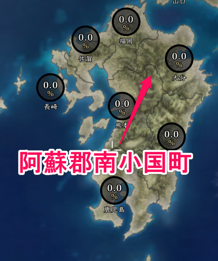 メインミッションの内容と制圧しやすいおすすめ地域の画像