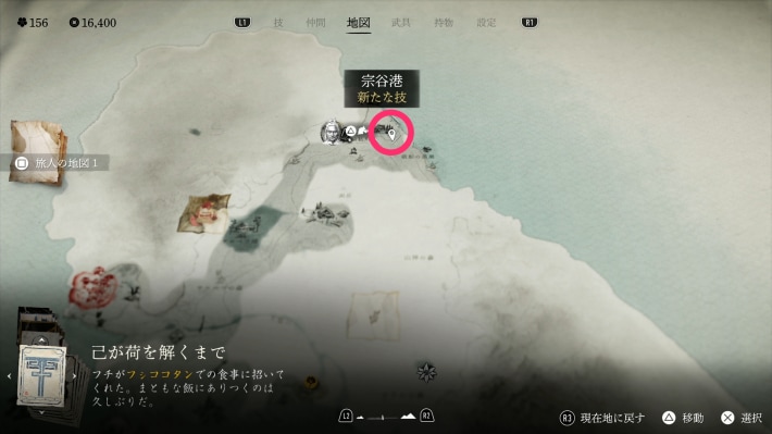 ゴーストオブヨウテイの破船の浅瀬の北の地蔵のマップ