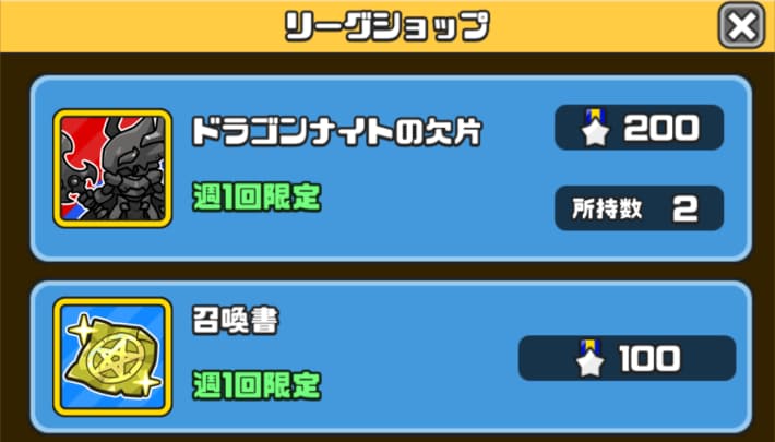 各種コンテンツのショップも存在