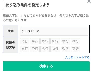 オペレーション ブラックアークｍ クイズの問題と解答 絞り込みツール付き オペブラｍ ゲームウィズ Gamewith