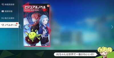 崩壊3rd ビジュアルノベルが公開 ネゲントロピーの物語が明らかに ゲームウィズ