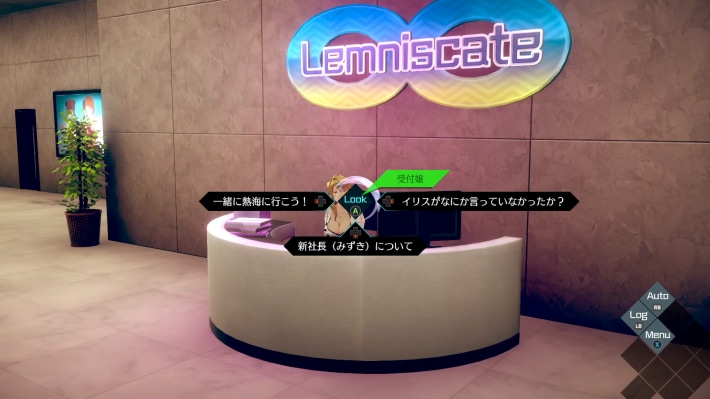 『伊達鍵は眠らない - From AI：ソムニウムファイル』を先行プレイ。 UFOから始まるミステリー、そして『極限脱出』が融合した新パートの謎解き体験がたまらない！の画像