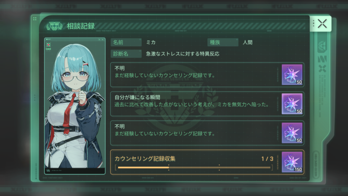 ディープトラウマとは？｜デメリットと回復方法の画像