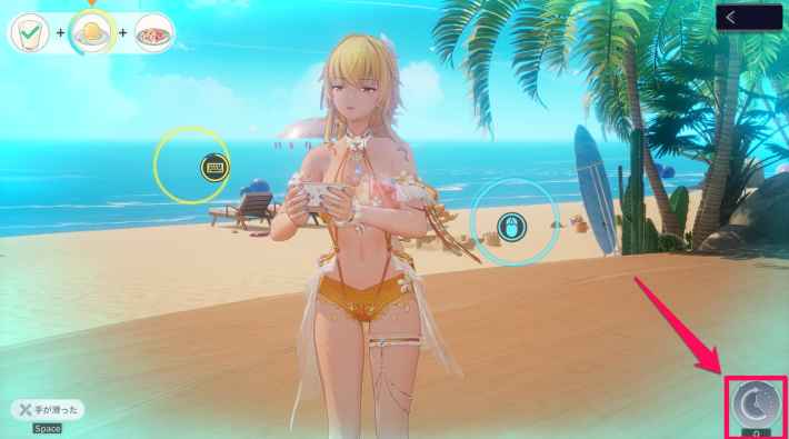 恋ヶ浜でできることの画像