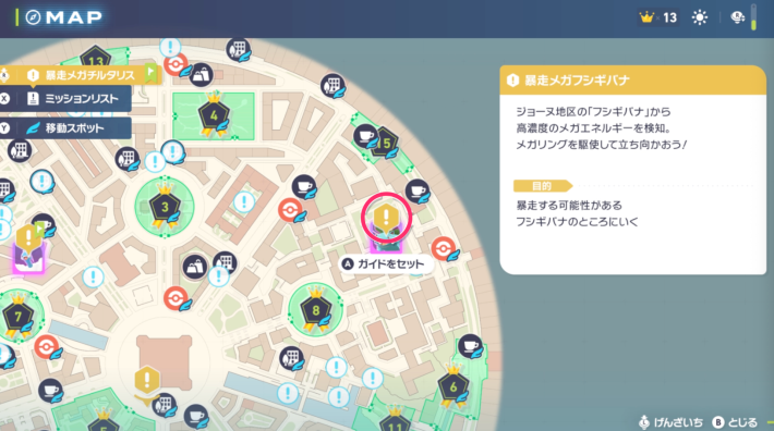 ポケモンZAのメガフシギバナ