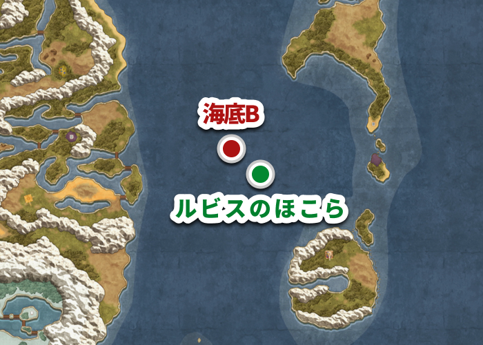 ドラクエ2リメイクのルビスのほこら