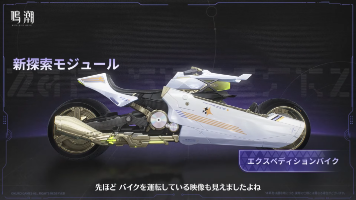 エクスペディションバイク