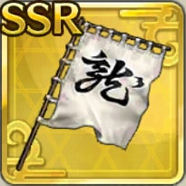 懸かり乱れ龍の旗アイコン