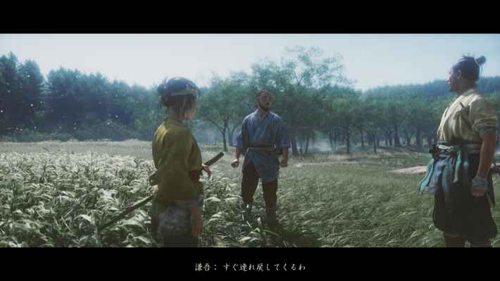 ゴーストオブヨウテイの古道7