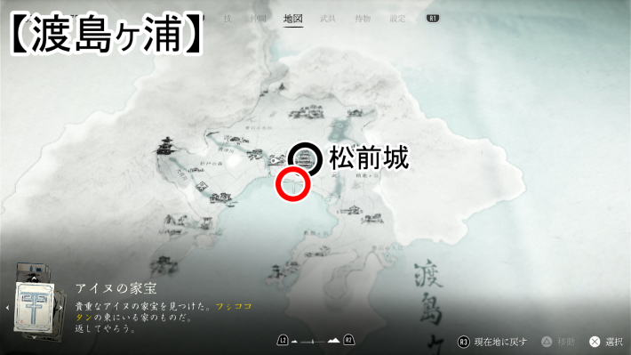 ゴーストオブヨウテイの信なき世話人のマップ