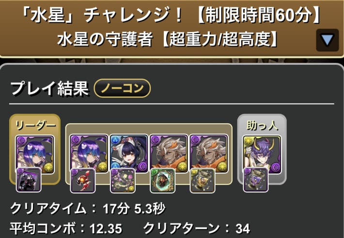 バイオレットフィズ