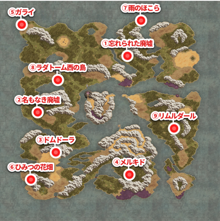 ドラクエ1リメイクの吟遊詩人ザライのイベント攻略手順